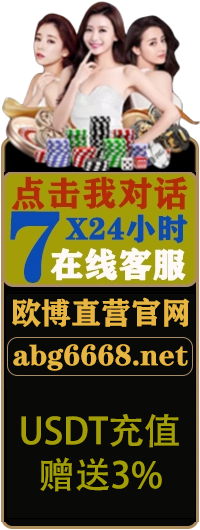 欧博官网-www.aabbgg77.net